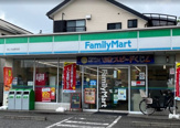 ファミリーマート　めじろ台駅前店
