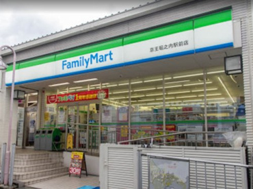 ファミリーマート　京王堀之内駅前店の画像1