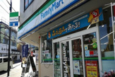 ファミリーマート　秀栄高尾駅北口店