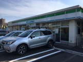 ファミリーマート　松木公園店
