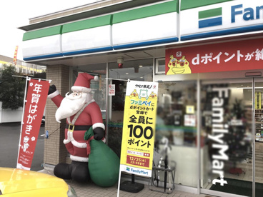 ファミリーマート　八王子インター店の画像1