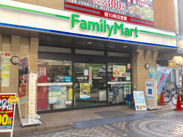 ファミリーマート　八王子ユーロード店の画像1