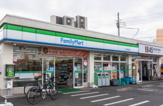 ファミリーマート　八王子横川町店