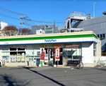 ファミリーマート　八王子甲州街道店