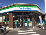 ファミリーマート　八王子大和田町五丁目店