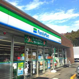 ファミリーマート　八王子丹木町店の画像1