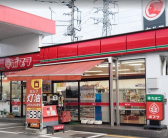 ポプラ　八王子店の画像1