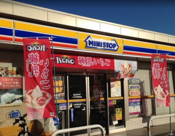 ミニストップ　八王子明神町店の画像1