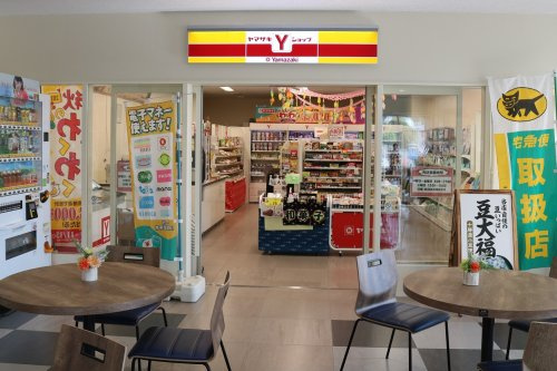ヤマザキＹショップ　清智会記念病院店の画像