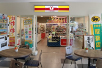 ヤマザキＹショップ　清智会記念病院店