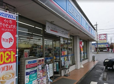 ローソン　めじろ台グリーンヒル通店の画像1