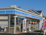 ローソン　八王子散田町四丁目店