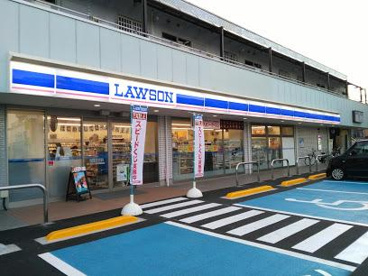 ローソン　八王子長房町店の画像1