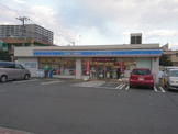 ローソン　八王子南新町店