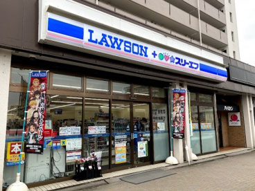 ローソン・スリーエフ　京王めじろ台駅前店の画像1