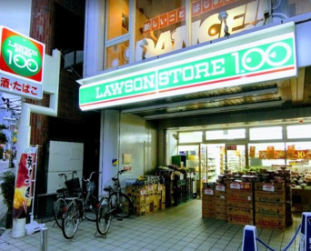ローソンストア１００　八王子横山町店の画像1