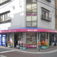 ニシキ薬局の画像