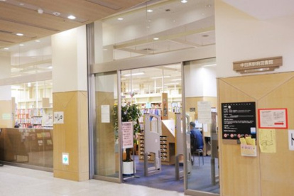 目黒区立中目黒駅前図書館の画像1