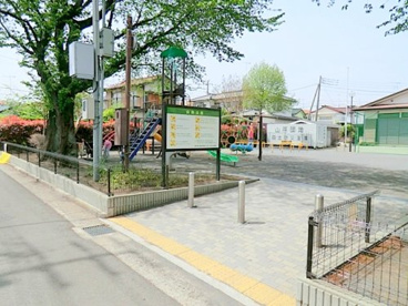 山際公園の画像1