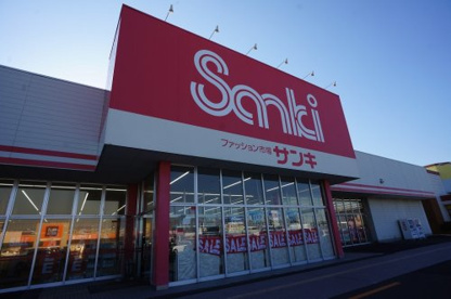 ファッション市場サンキ 新津店の画像1