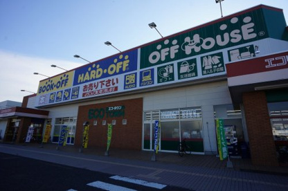 OFF HOUSE/BOOK OFF 新津店の画像1