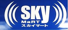 スカイマート藤沢台店の画像1