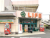 ライフ 滝谷店
