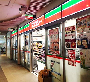 アンスリー 河内長野店の画像1