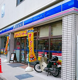 ローソン 富田林西口駅前店の画像1