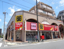 ツルハドラッグ 柿の木坂店