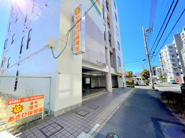 厚木・あさひ保育園の画像1