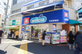 ウエルシア文京根津店