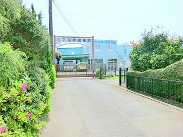 小鮎幼稚園の画像1