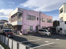 清水隣保館保育園