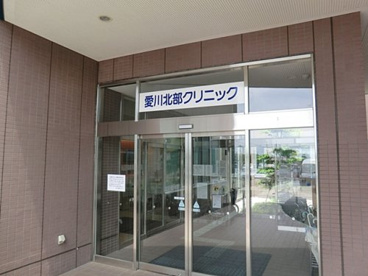 愛川北部クリニックの画像1