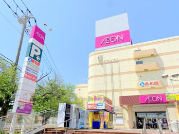 イオン伊勢原店の画像1