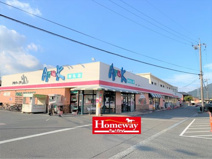 Aruk(アルク) 牟礼店