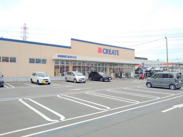 クリエイトS．D伊勢原落合店の画像1