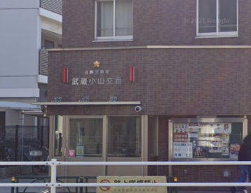 荏原警察署 武蔵小山交番の画像2