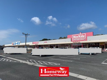 Maxvalu(マックスバリュ) 小野田店