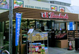 文化堂戸越銀座店