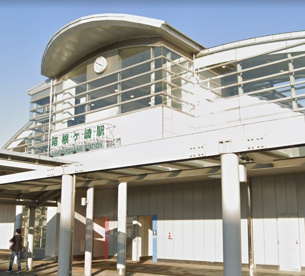 箱根ヶ崎駅の画像1
