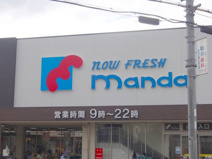 万代大蓮北店