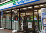 ファミリーマート 武蔵小山店