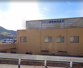 ワゲン療育病院長竹の画像1