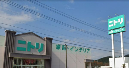 ニトリ いわき店の画像1