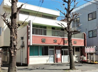 橋本医院の画像1