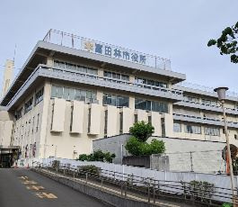 富田林市役所の画像1