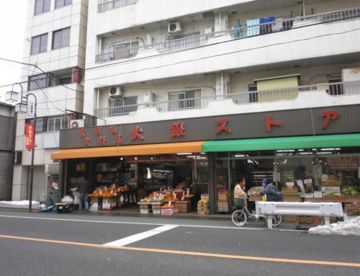 大銀ストアー本店の画像1