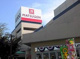 松源 河内長野店の画像